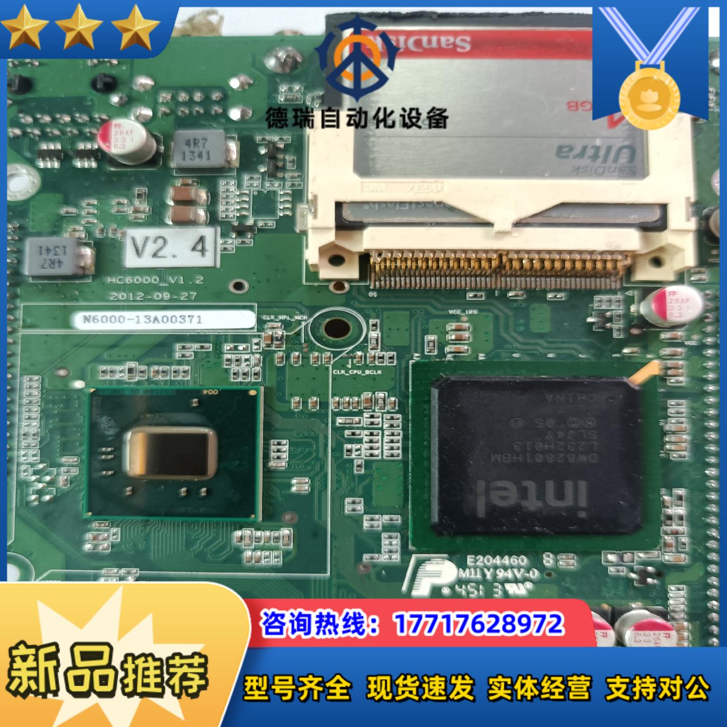 华中数控系统嵌入式主板,HC6000一1.2。的,成色不议价