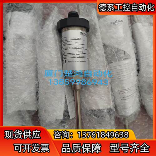 Barksdale巴士德光电液位开关CT08-100A UT