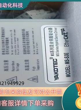 现货研控总线控制驱动器型号MS-S3E全新的私聊100