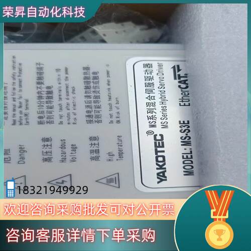 现货研控总线控制驱动器型号MS-S3E全新的私聊100