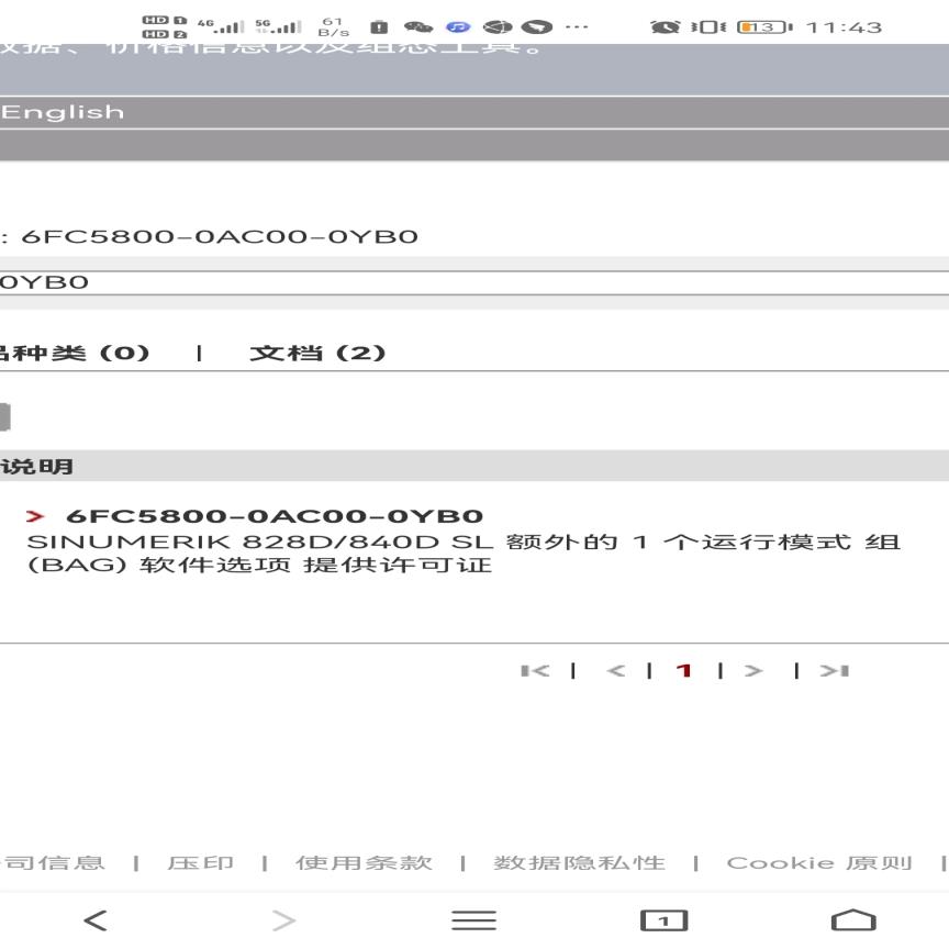 西门子6FC5800-0AC00-0YB0 828D / 8