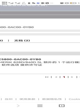 西门子6FC5800-0AC00-0YB0 828D / 8