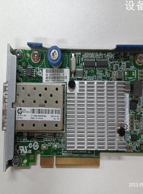 (设备配件）HPE/HP 700751-B21 534FLR-SFP 7