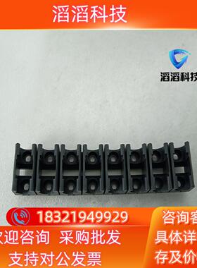 现货SMC接头卡座丅MA-66510个全新