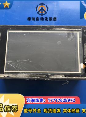 步科触摸屏 MT508T 外屏配件价通电显示议价