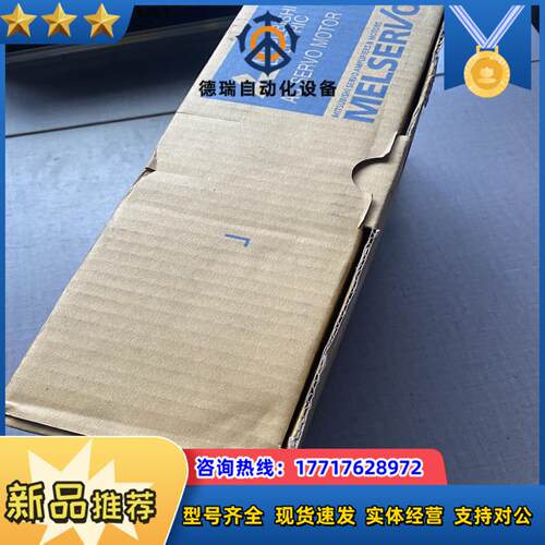 全新原装电机HF-KPS73    。需要的联系。议价