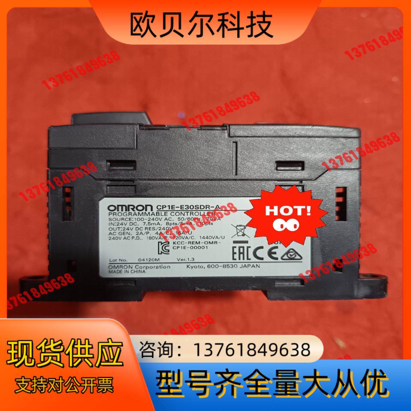 Omron/ PLC
