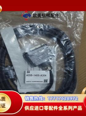 A05B-1405-K304发那科FANUC电缆议价