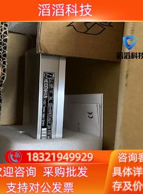 现货海德汉光栅尺LC491F 620全新