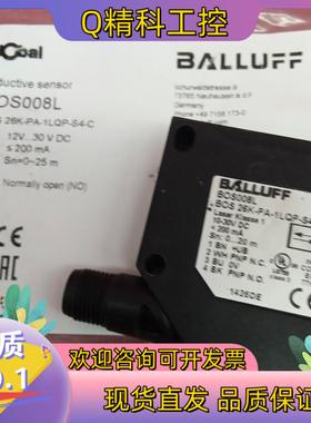 现货全新原装巴鲁夫传感器BOS008L BOS 26K-PA