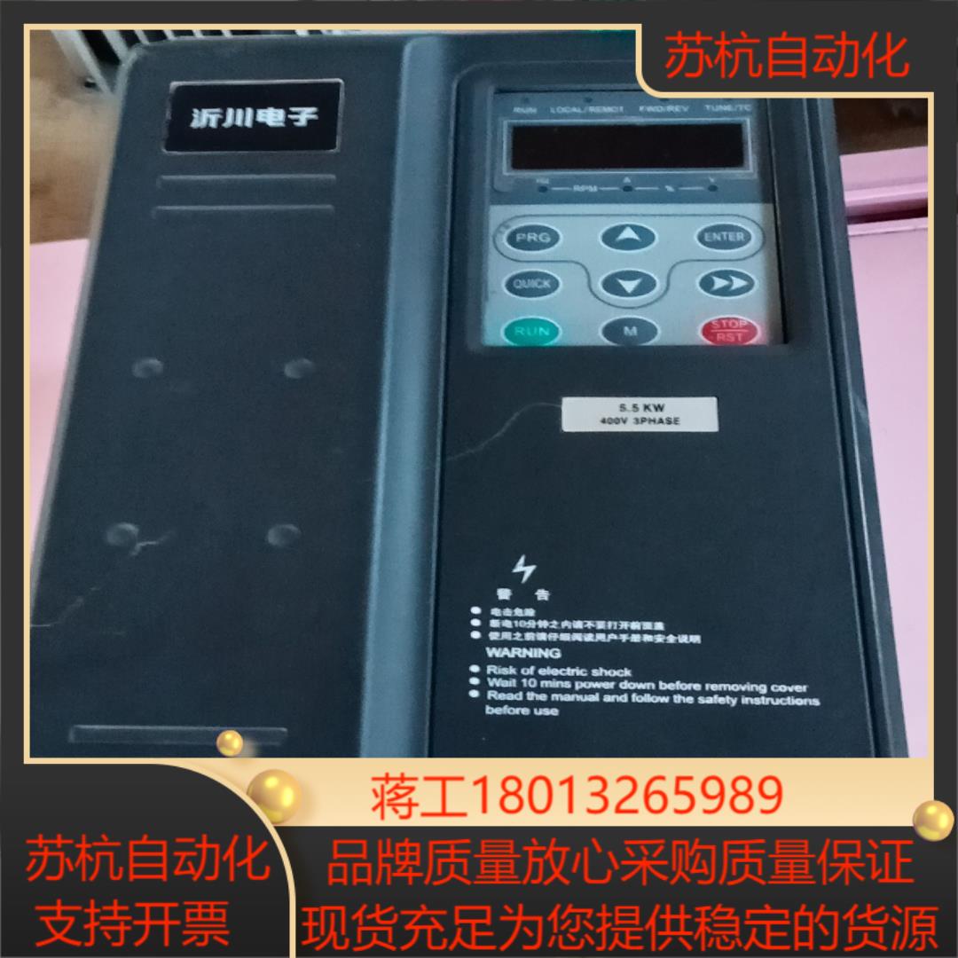 双合变频器SH580-5R5G-5020