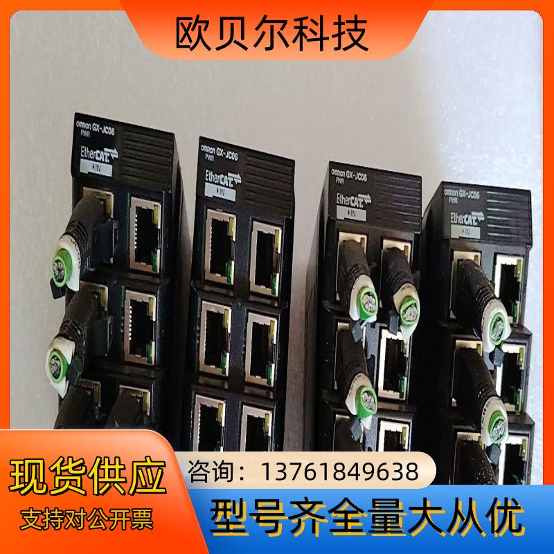 EtherCAT交换机 GX-JC06,原装,成
