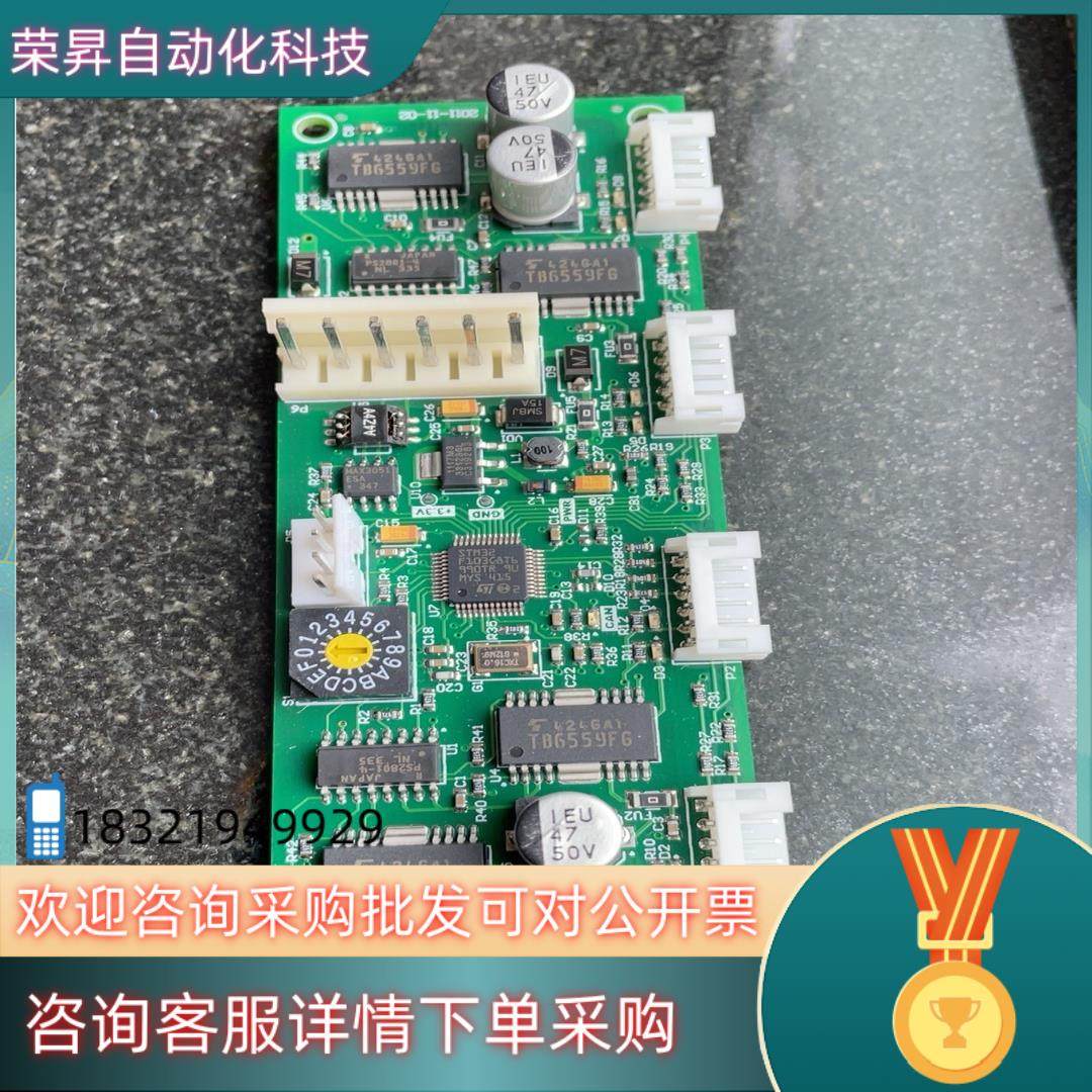 现货墨斗电机驱动板光华HT- MCB- DE-1.00版本,3C数码配件,其它配件,淘宝优惠券,粉丝福利购,淘宝优惠卷