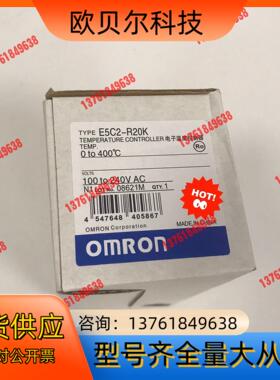 E5C2-R20K Omron温控器