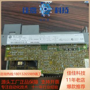 质检保证 1747 本 A版 L551AB模块