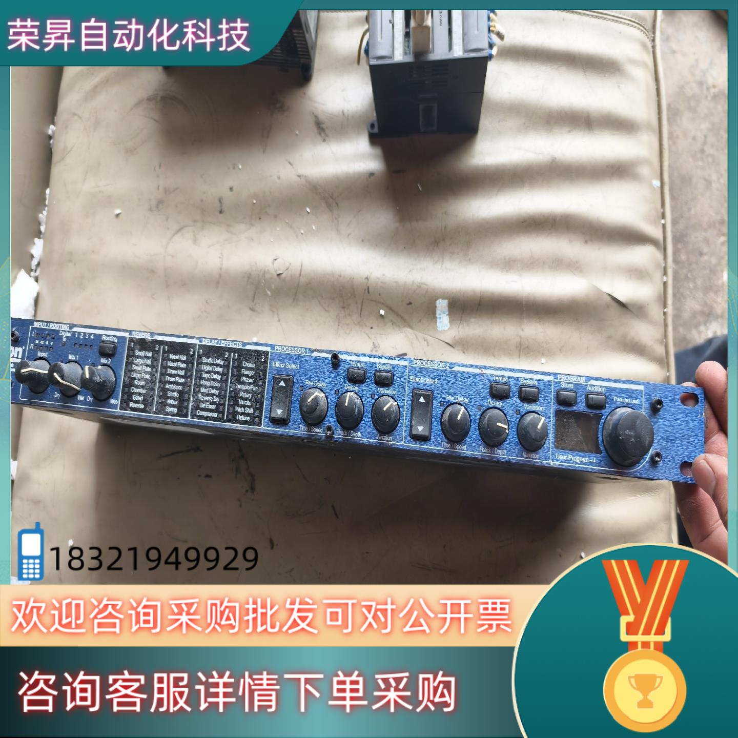 现货MX200莱斯康效果器