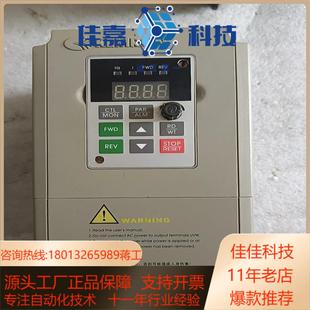 科姆龙变频器KV2000A 1.5kw G0015C