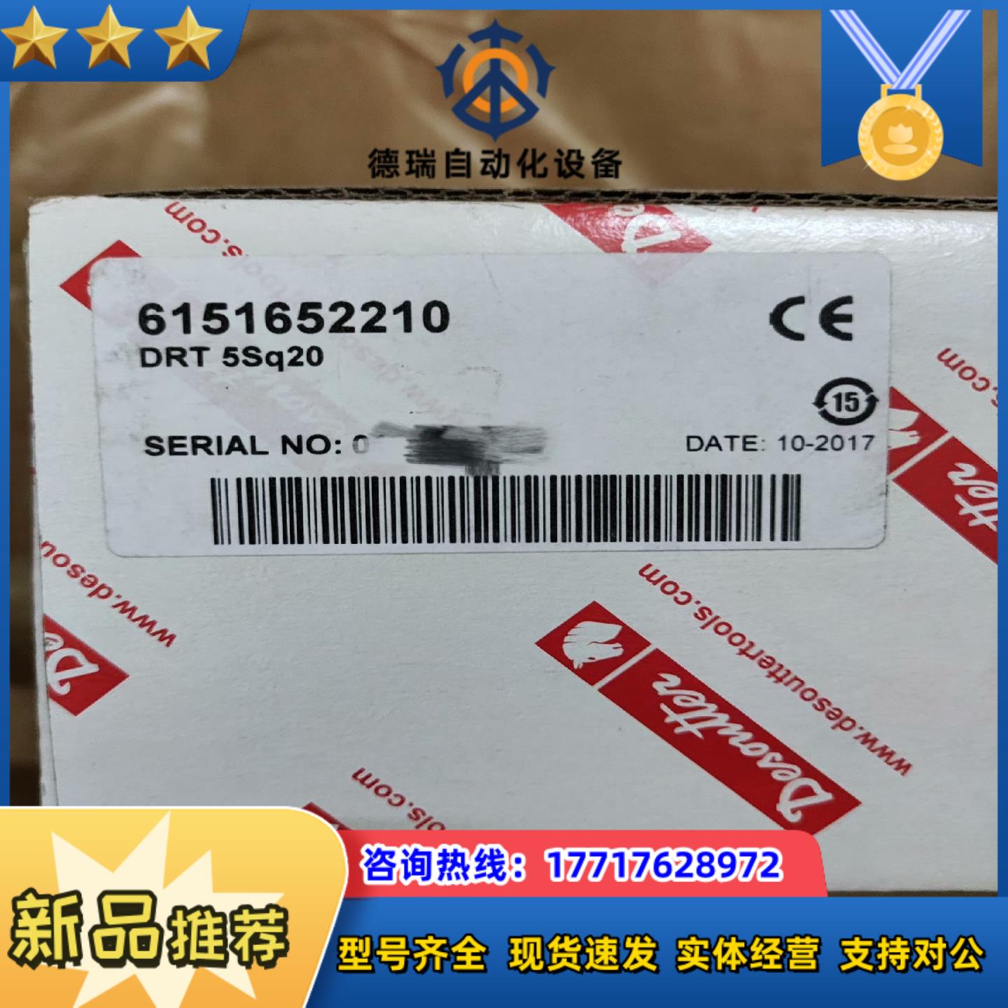 马头desoutter扭力传感器drt5sq20型号6151议价