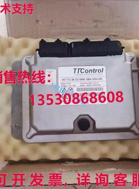 原装供应TTC60 HY-TTC 60--594K-768K-0000-000 控制器