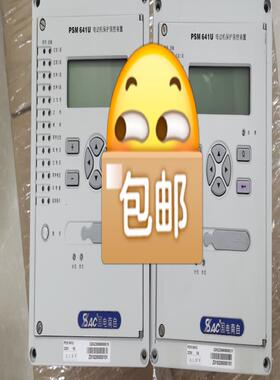 国电南自PSM641U电动机保护测控装置【议价】
