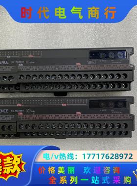 基恩思远程模块KV-RC8BXT，1个。KV-RC32BT，议价