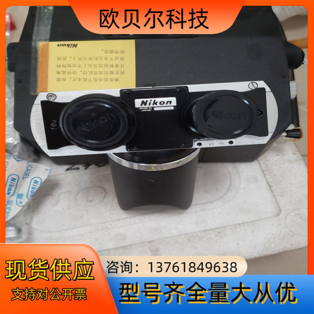 纯新nikon 显微镜主机头及电源变压器光源议价出