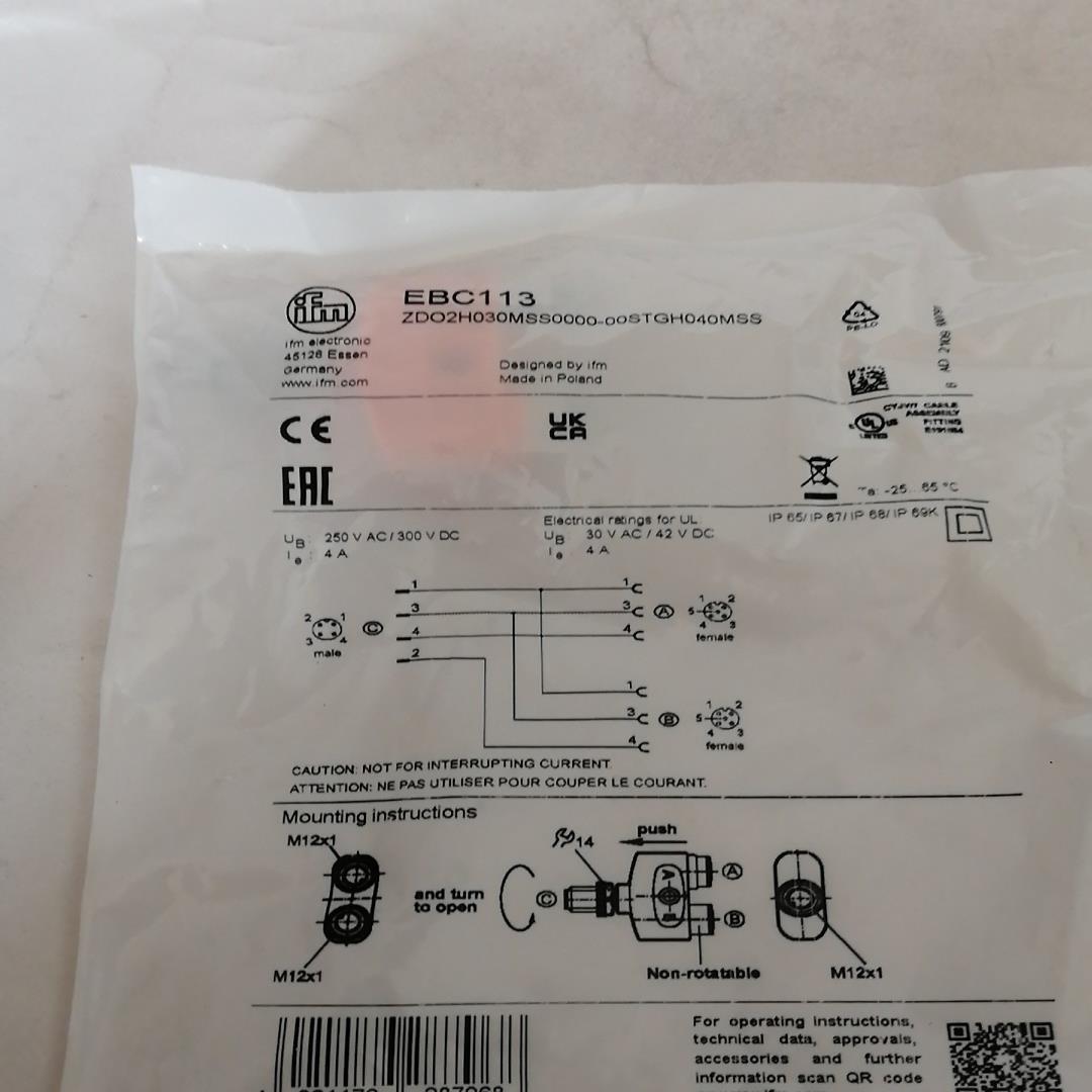 易福门全新原装 易福门EBC11335个议价出