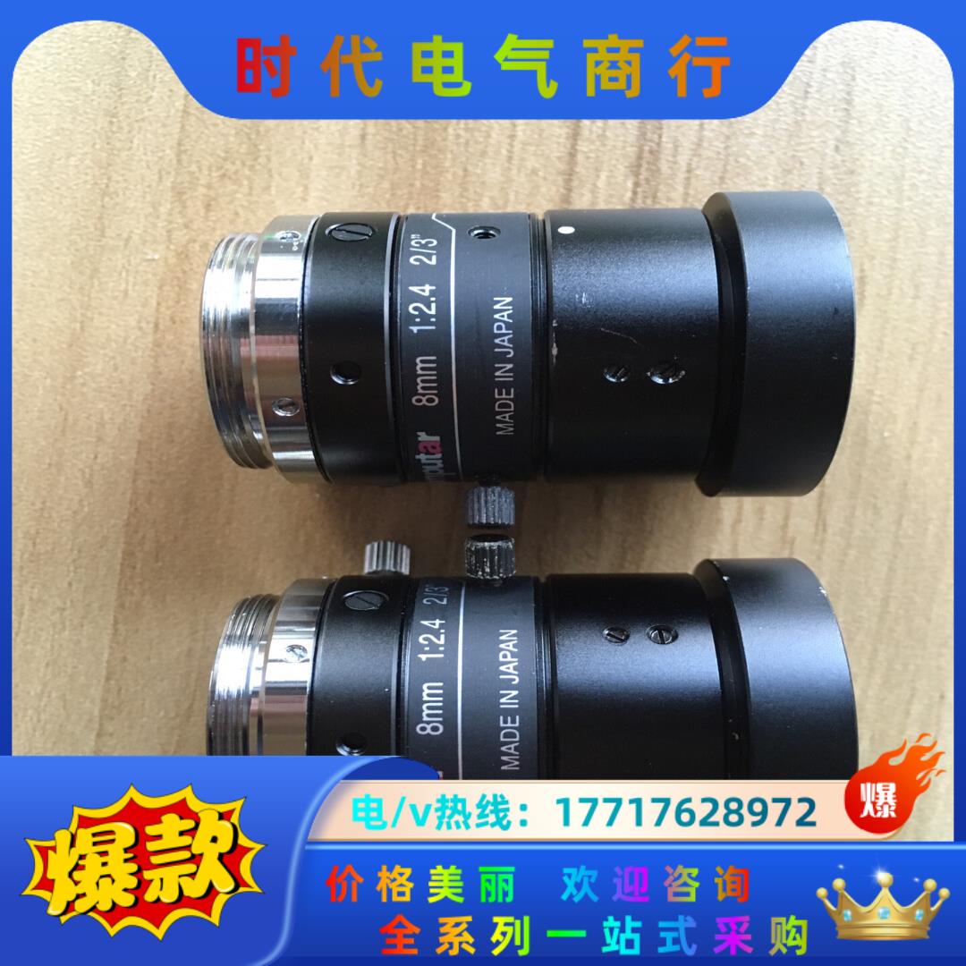 康标达M0824-MPW2;五百万像素工业镜头！议价