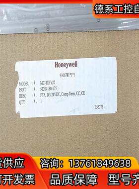 全新霍尼韦尔 Honeywell   Model：MC-TD