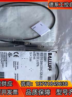 巴鲁夫感测器BES00MH BES 516-3048-G-E