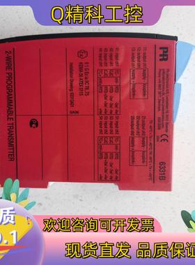 现货丹麦PR6331B佩勒防爆二线制温度变送器量程：0-400