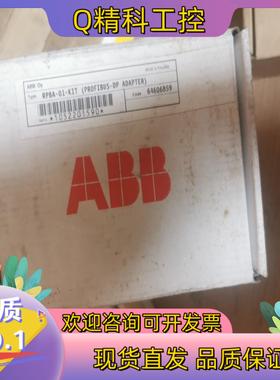 现货全新RPBA-01-KIT(PROFIBUS-DP ADAP