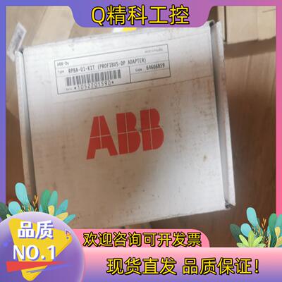 现货全新RPBA-01-KIT(PROFIBUS-DP ADAP