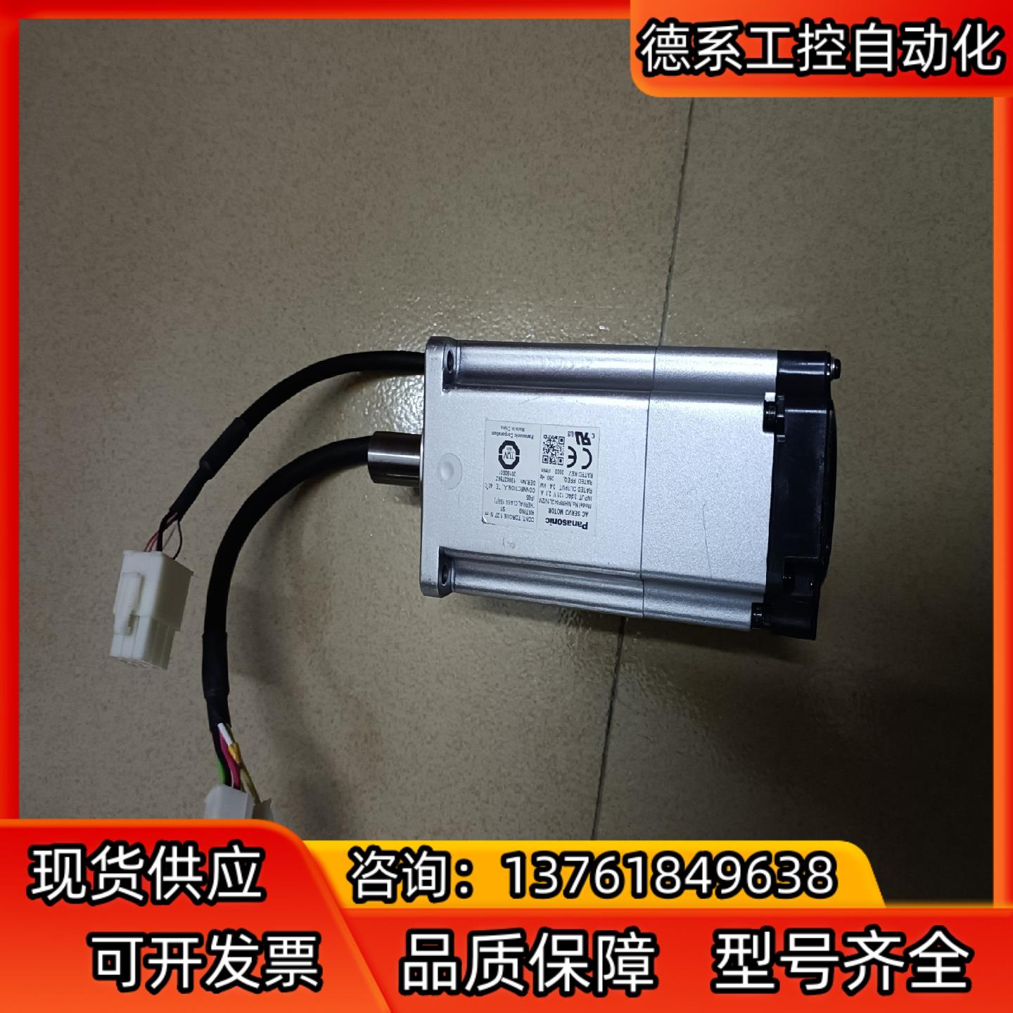 A6 MHMF042L1V2M 400W高惯量带刹车电机