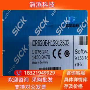 现货Sick西克读码器Lector62x