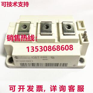 原装供应INFINEON DF400R12KE3 电源模块