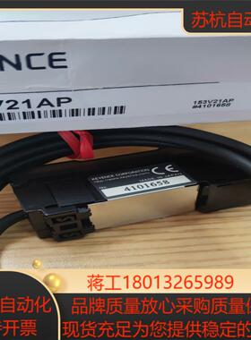基恩士 色标放大器 全新 CZ-V21AP议价