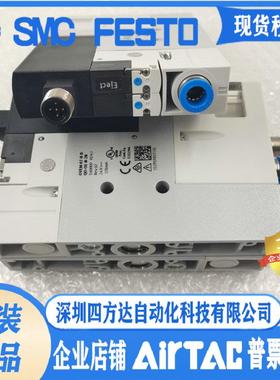 540009 OVEM-07-H-B-QO-OE-N-2N FESTO费斯托真空发生器 议价