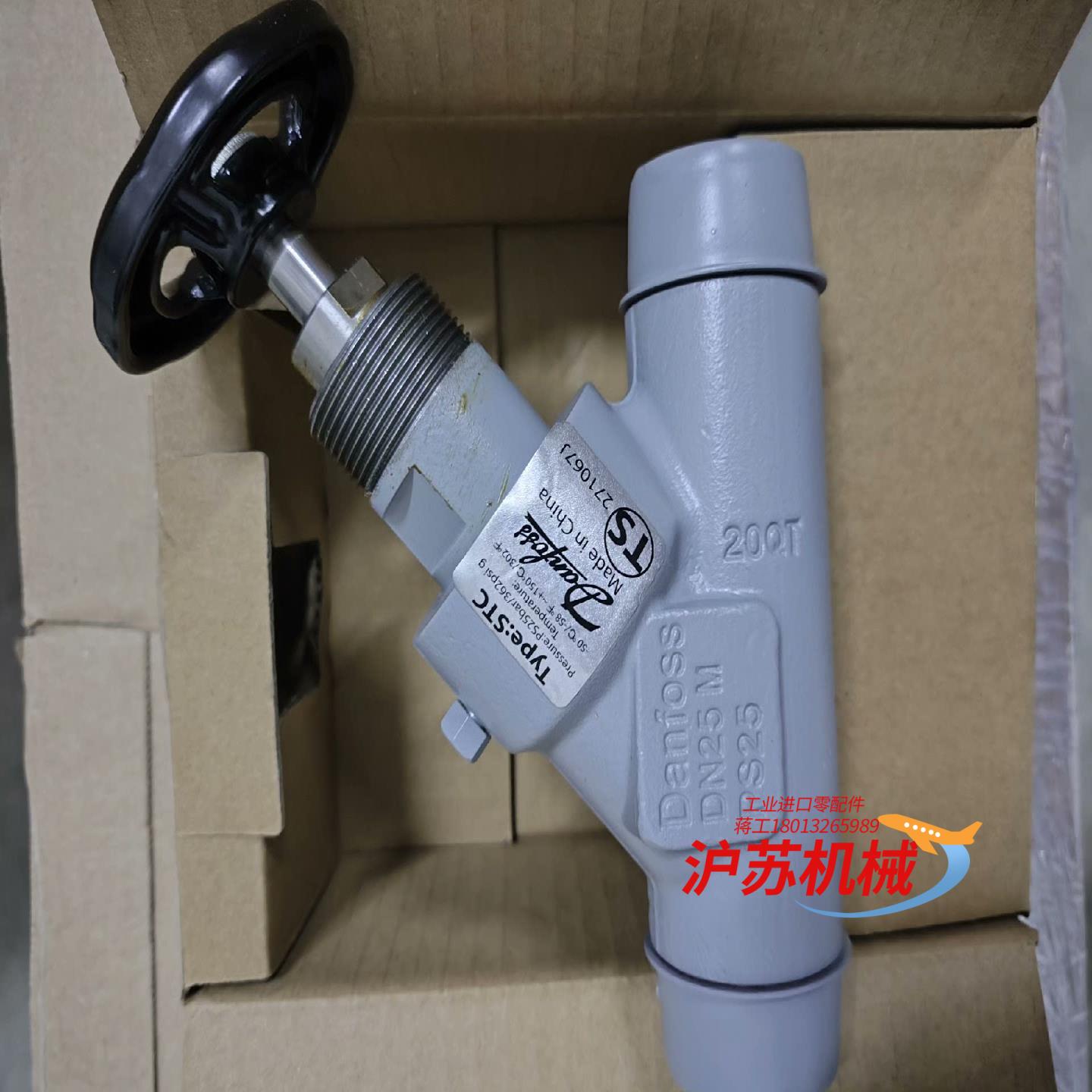 丹佛斯截止阀STC25   148B4671