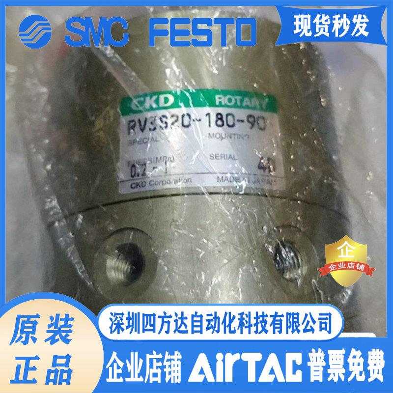 CKD气缸RV3S20-180-45RV3SA20-0-90RV3S50-180-45RV3S10-18议价