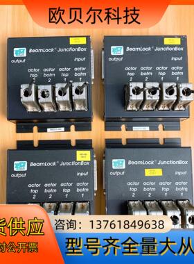 英国BeamLock JunctionBox 件功能正常