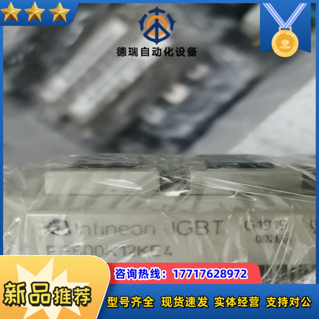 各种富士    三菱    英飞凌模块议价