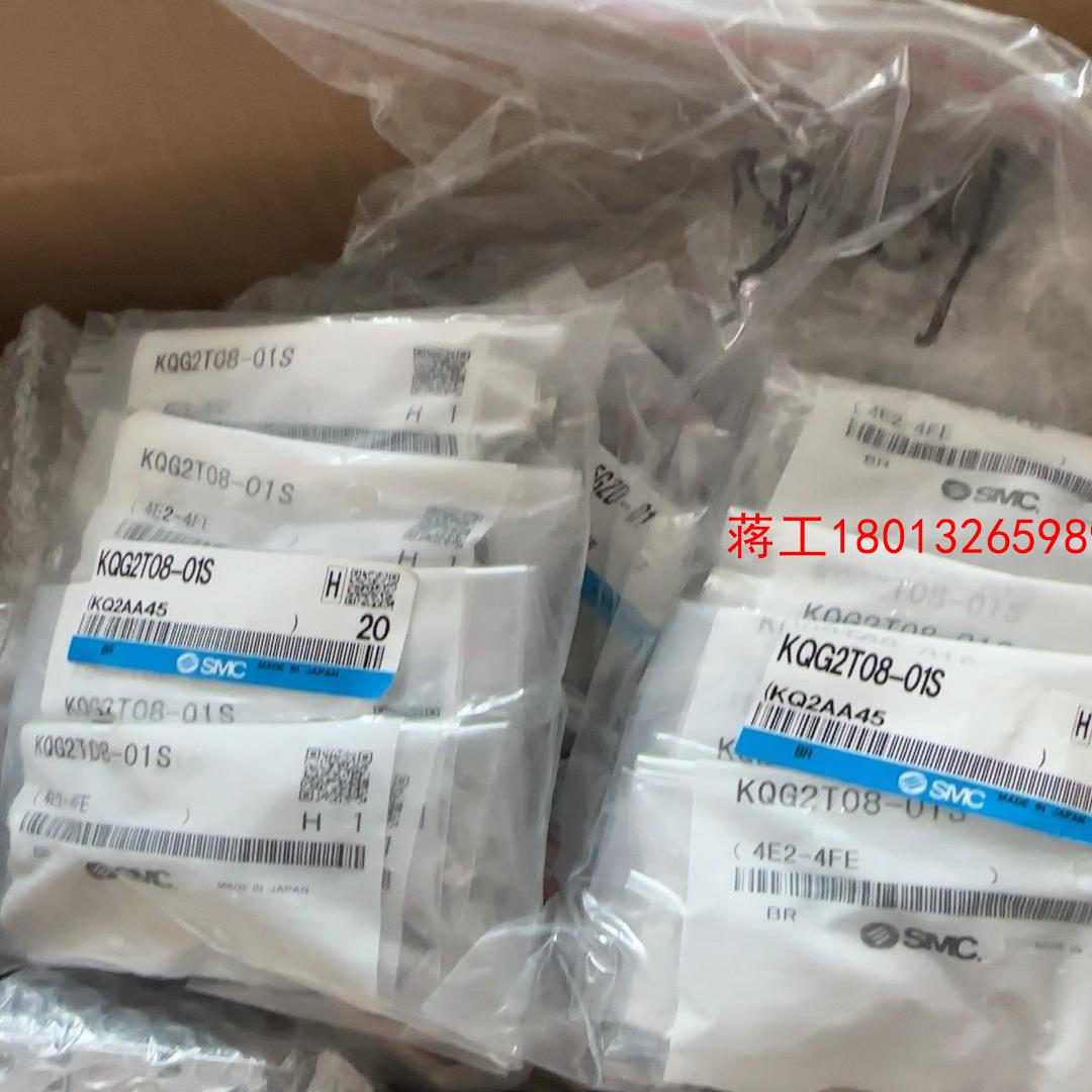 KQG2T08-02S  SMC不锈钢接头 全新正品带装议价