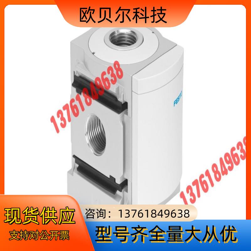FESTO/费斯托 分支模块MS6-FRM-1/2-AD7现