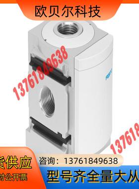 FESTO/费斯托 分支模块MS6-FRM-1/2-AD7现