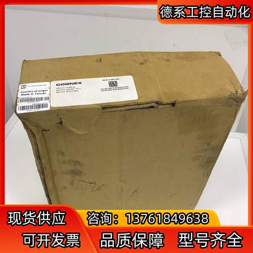 VV900-00康耐视触摸屏