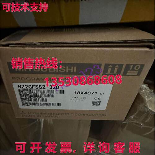 原装供应NZ2GFSS2-32D 逻辑控制器模块  /