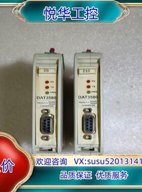 原装DATEXEL达特赛尔温度变送器 DAT3580议