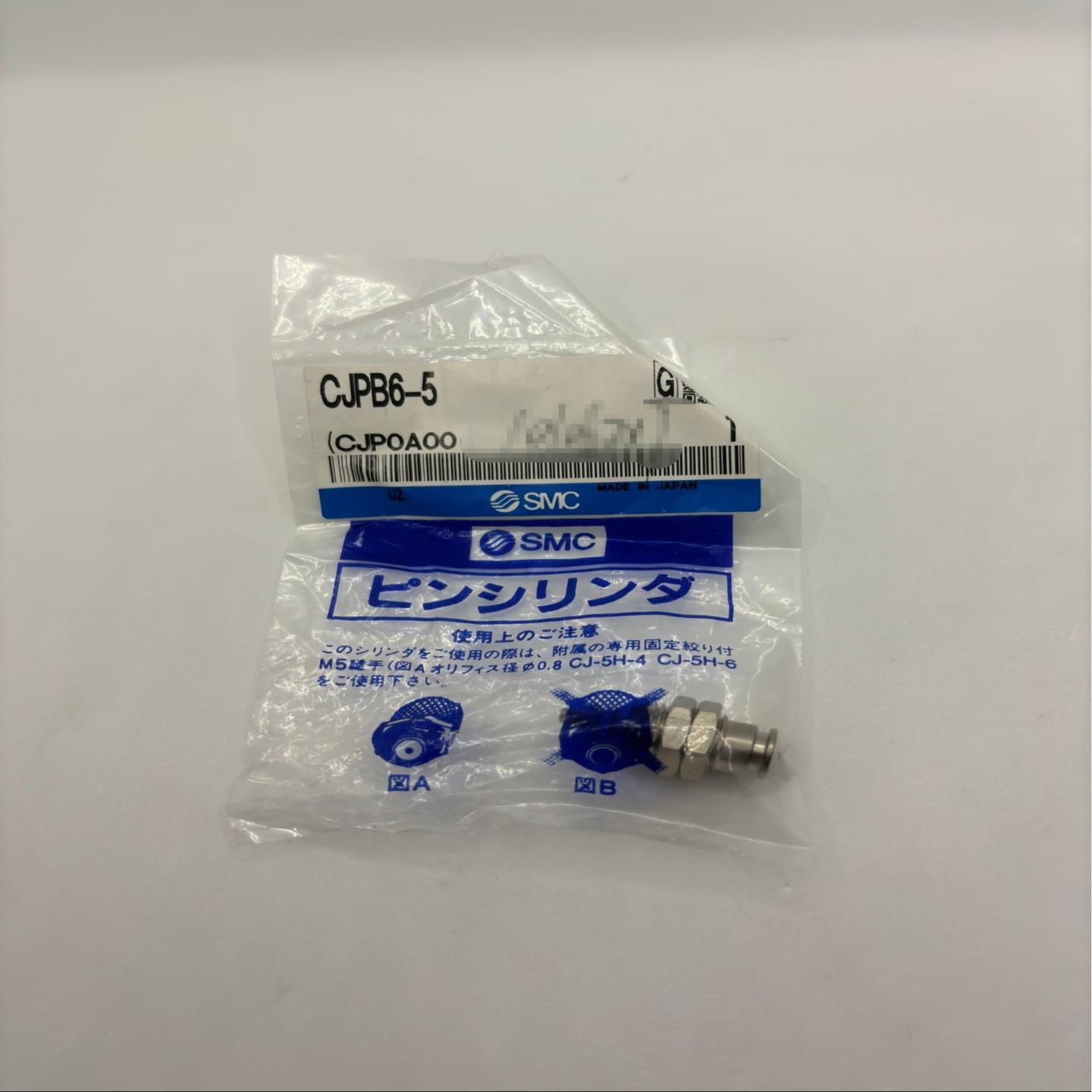 CJPB6-5 全新50个带装SMC正品