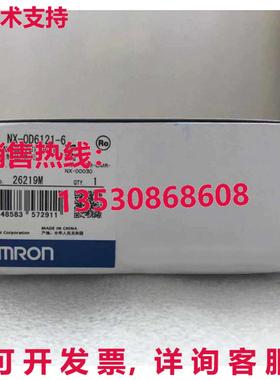 供应原装NX-OD6121-6数字输出单元NXOD61216